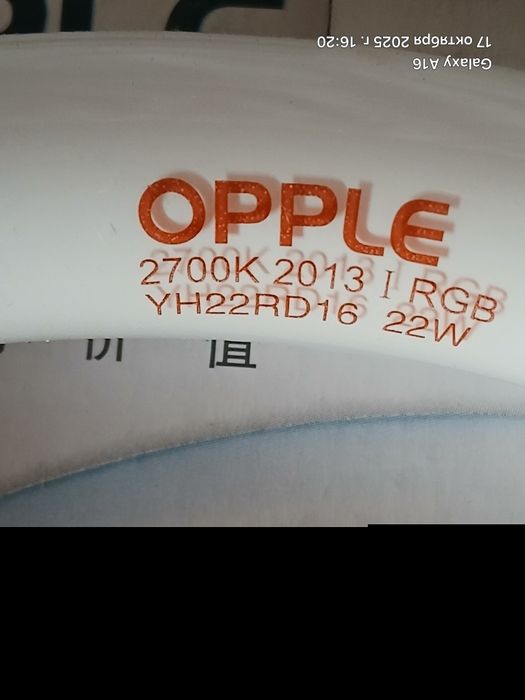 Продам люминцентные  лампы 22w,новые 3 шт.