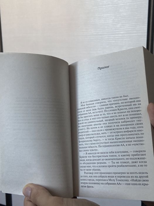 Книга «11/22/63» Стивен Кинг