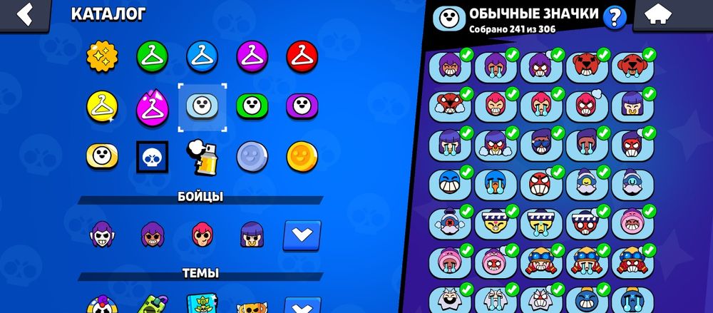 Аккаунт бравл старс