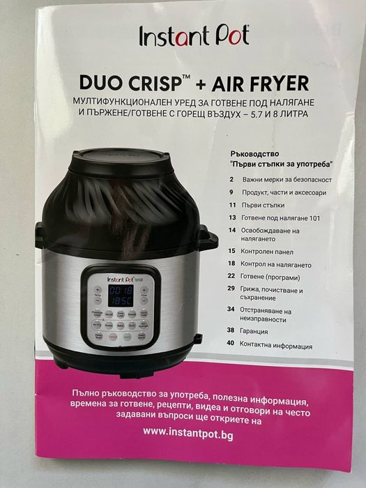 Instant Pot Duo Crisp+ Air fryer
