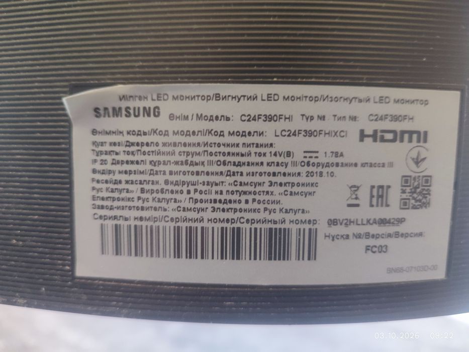 Монитор SAMSUNG 24'