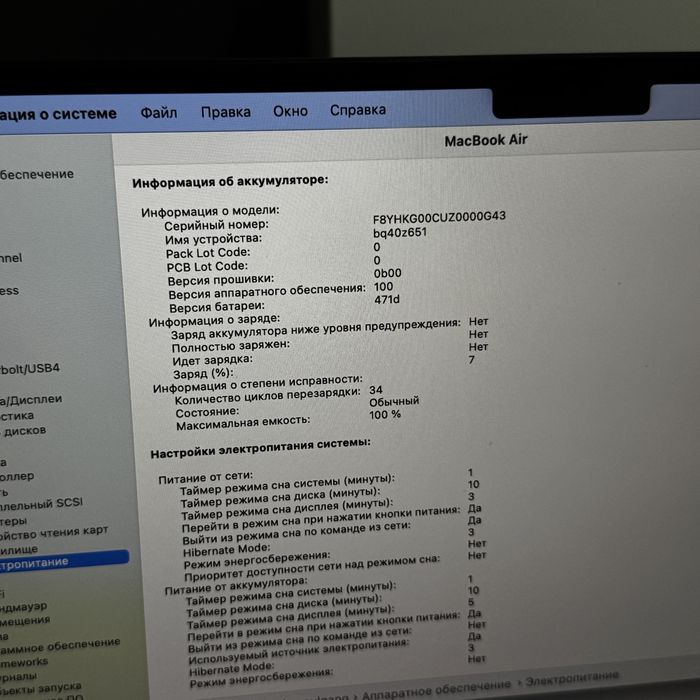 Продам macbook air 13 512гб 2025 m4