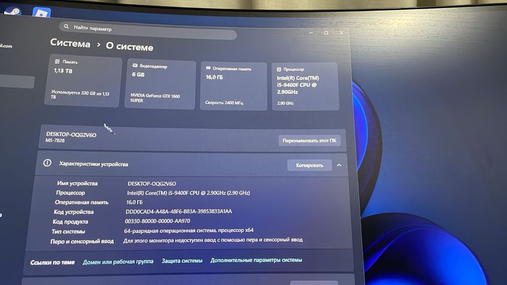 Компютер новый 3 месеца всего !