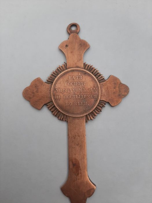 Продам антикварный крест