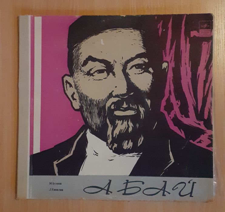 Грампластинки продам