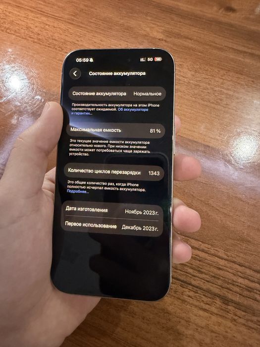 iphone 15 pro ideal 100%