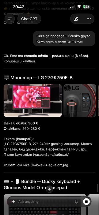 „LG 27GK750F-B, 27", 240Hz