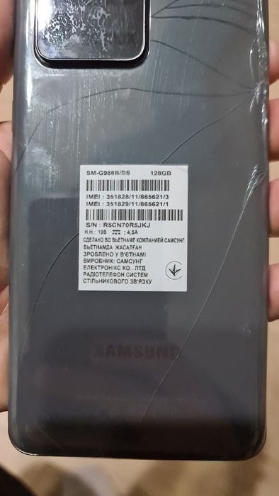 Продаю Samsung Galaxy S20 Ultra 5G