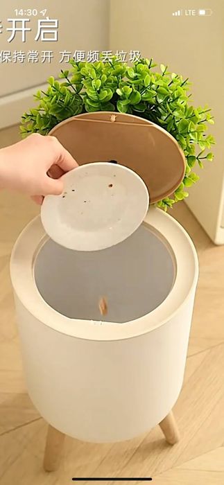 Мусорное ведро с Push крышкой напольное  7 л