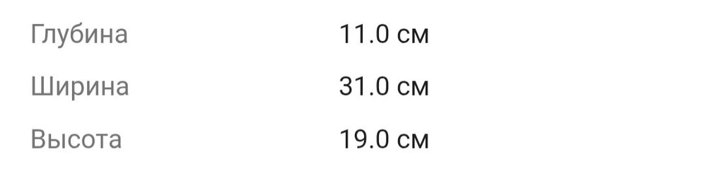 Сумка новая, замша