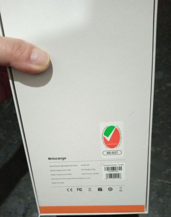 Фен для сушки волос Dyson