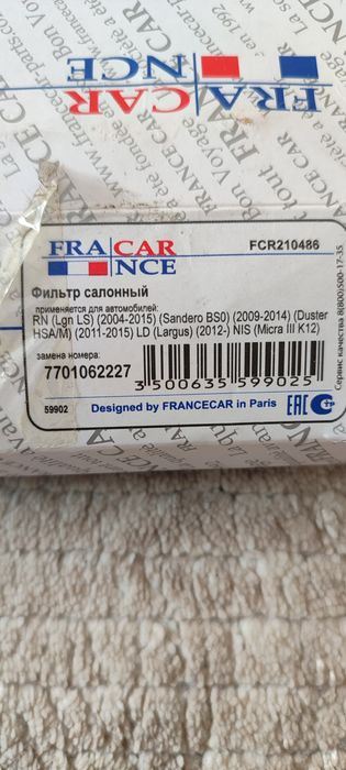 Бензонасос на Дастер