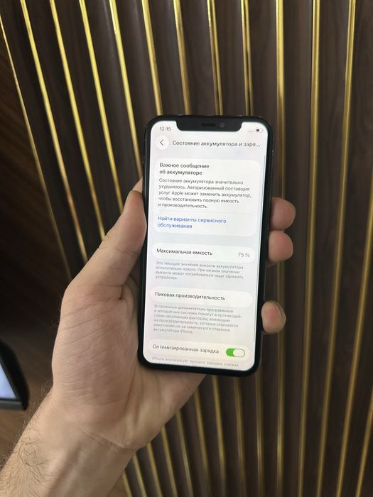 Iphone 11 Pro 256 Айфон 11 Про 256