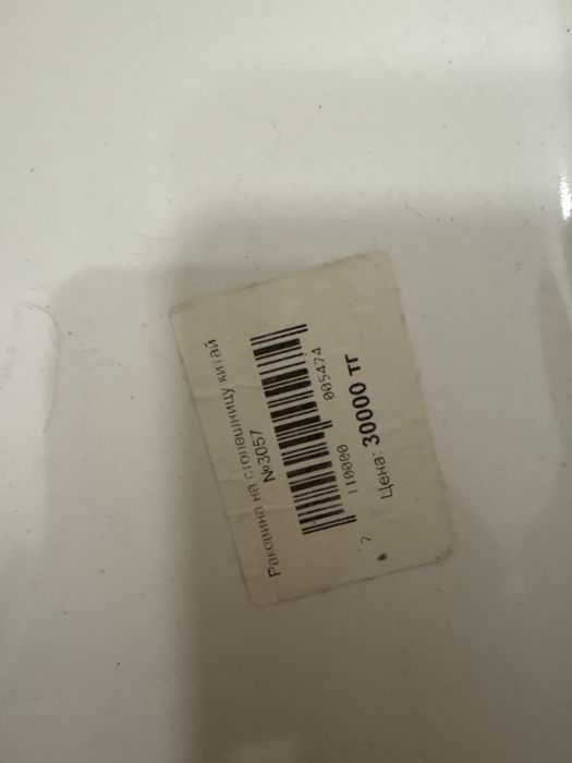 Продам раковину чашу