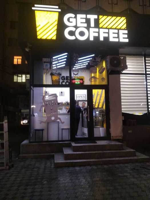 Наружная Реклама Букви