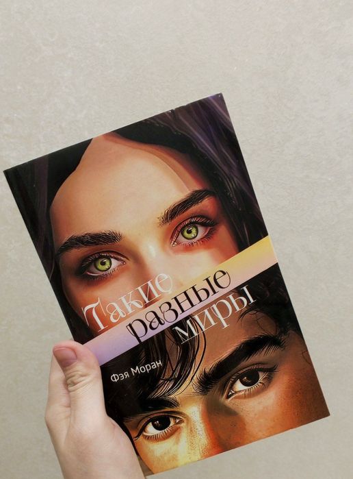 Продажа новых книг