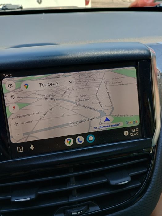 Мултимедия за Пежо 2008