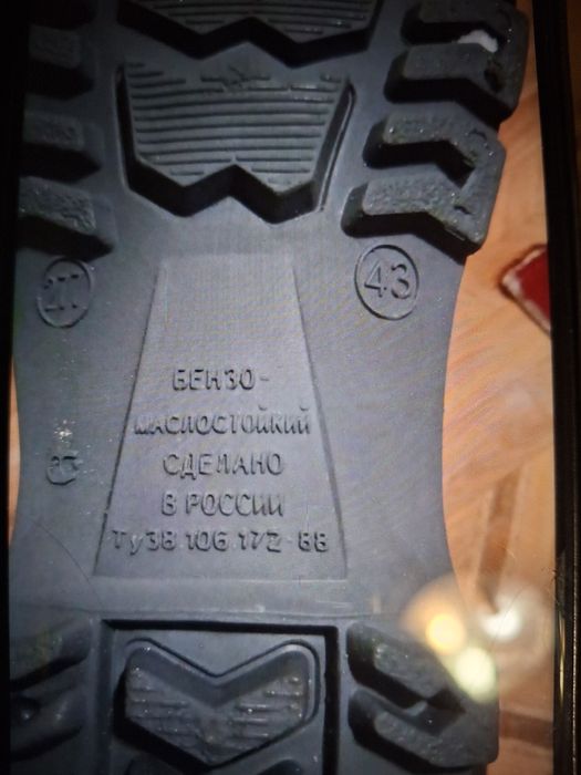 Продается дождевик и ботый комплект.