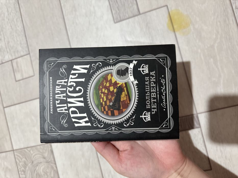 Продам книги, каждая по 700.