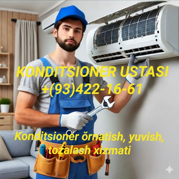 Кондиционер устаси