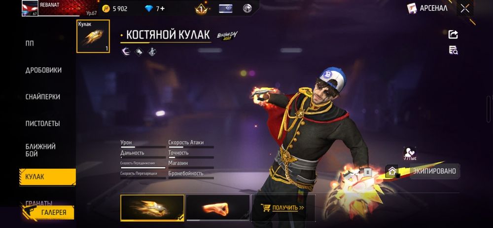 Продам фф акк 5000