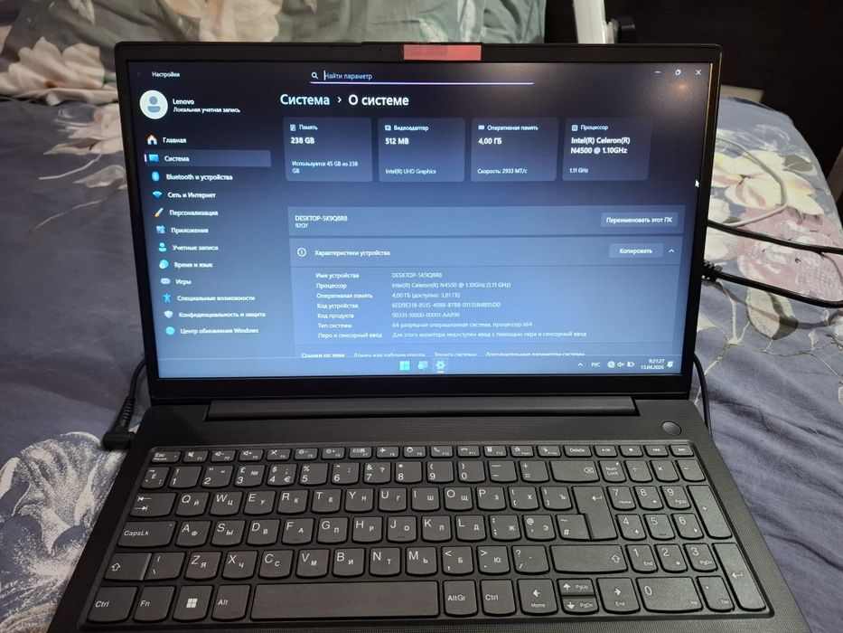 Ноутбук Lenovo V15 G2 IJL