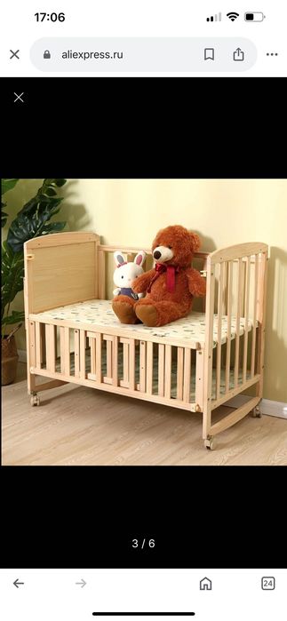 Продам манеж детский