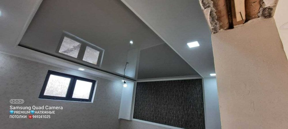 Ofis va Magzinlar uchun Natijnoy potoloklar