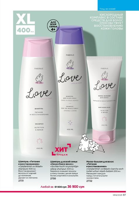 Arzon narxlarda parfmiya