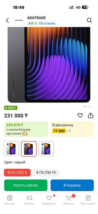 Xiaomi Pad 7 темный
