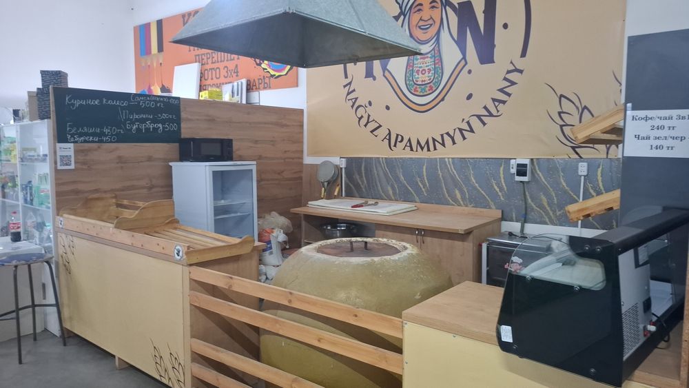 Пекрня тандырный