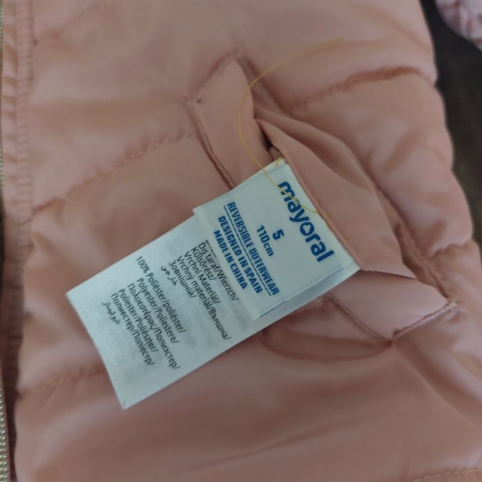 Зимно яке 110см (плътно)