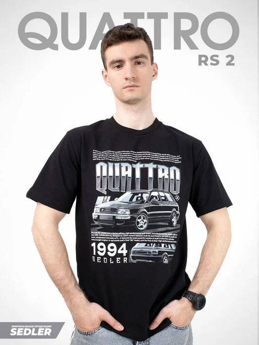 Тениска audi RS2 Quattro