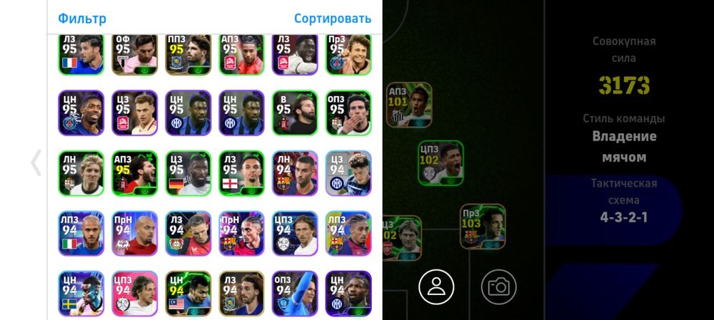 Пес аккаунт 3170+