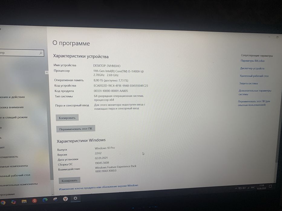 срочно игровой ноутбук продается