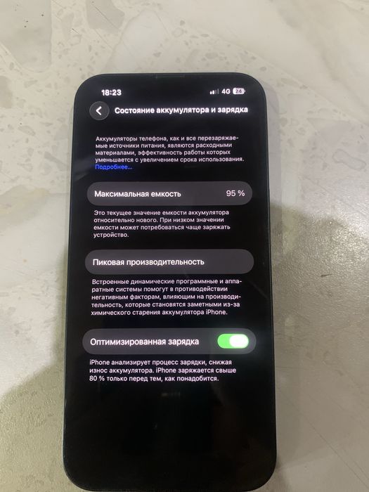 Айфон 13 128гб 95akb