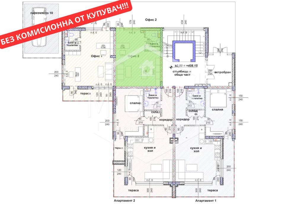 Офис в Габрово-Широк център площ 48 цена 48000