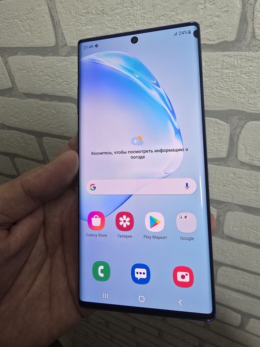 Samsung Note 10 Plus 12/256Gb