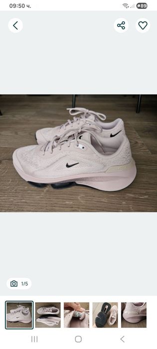 Nike versair нов модел