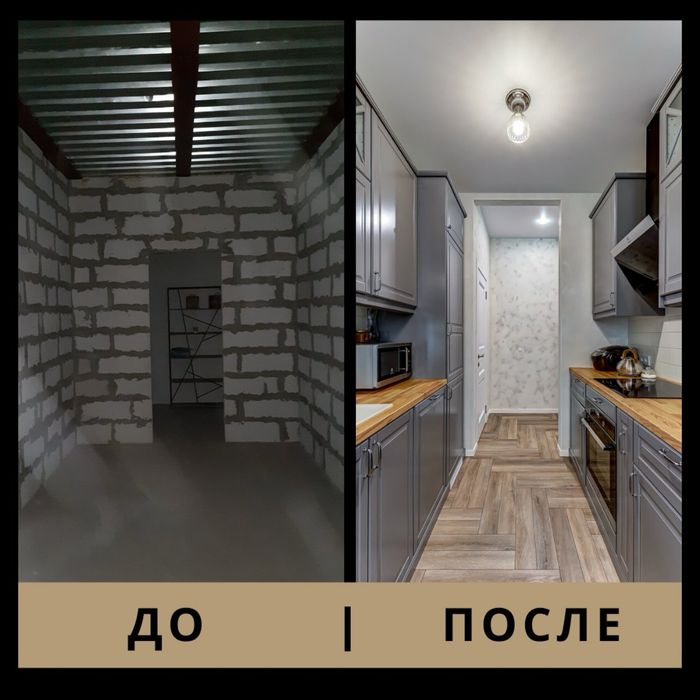 Ремонт под ключ Петропавловск!!!