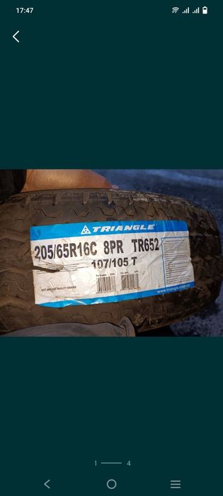 Triangle пара 205/65/16C