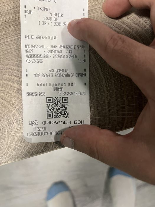Джойстик за Xbox