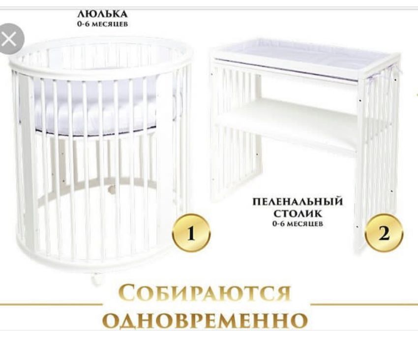 Продается детская кроватка премиум класса, материал бук