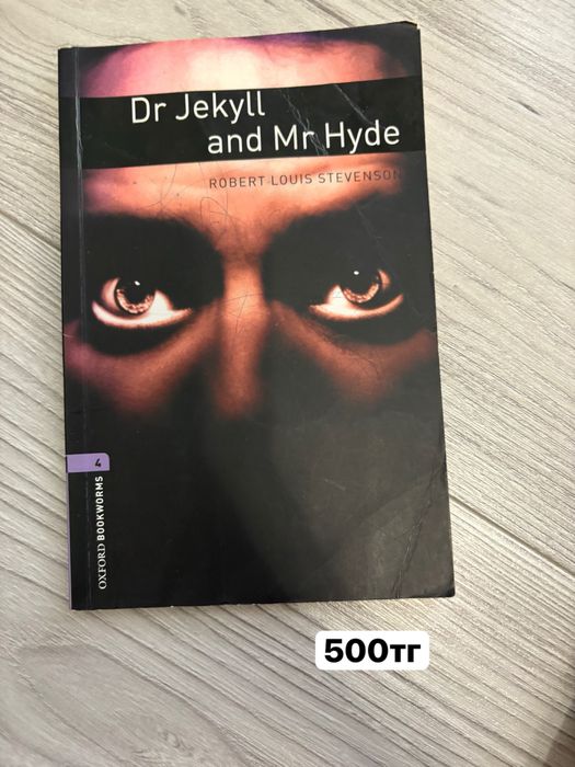 Книги на английсском