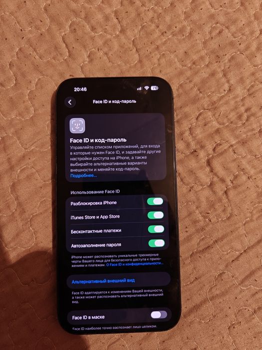 Продам iPhone 17 pro max