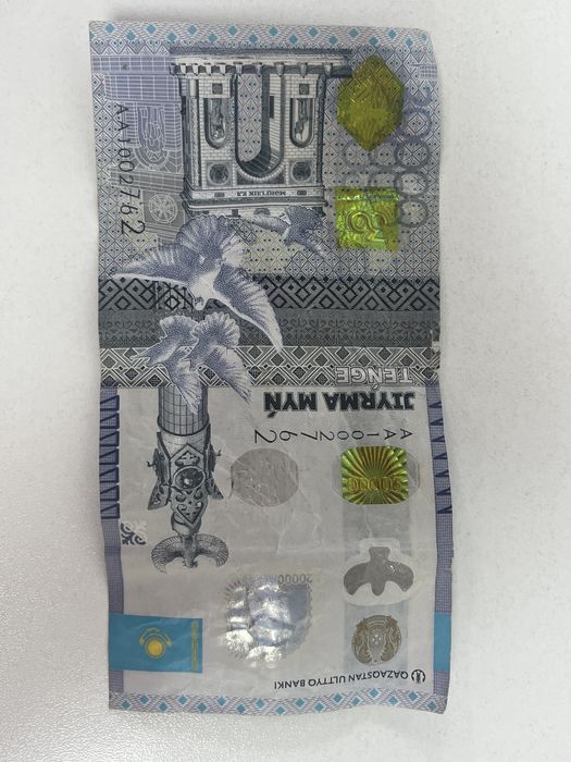 Купюры Назарбаева