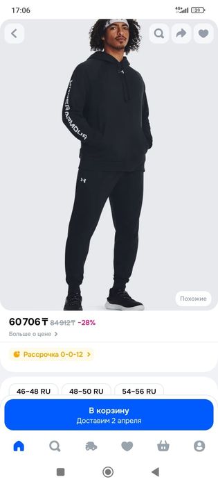 Продам обсолютно новый костюм .   Размер  58/56