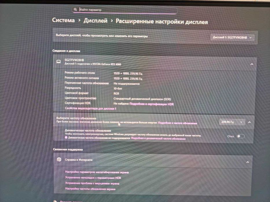 Продам игровой компьютер