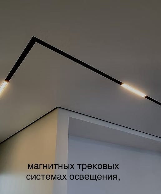 Женілдік !! КЕРМЕЛІ ТӨБЕ ,натяжные потолки