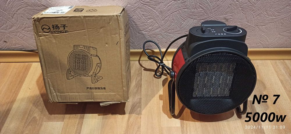 обогреватели  с  Доставкой.